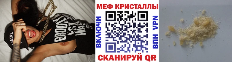 Купить закладку Каргополь A-PVP Мефедрон Гашиш МАРИХУАНА Cocaine