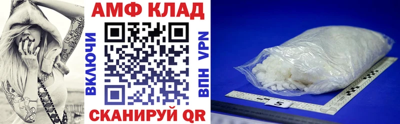 где купить наркоту  Каргополь  Амфетамин 97% 