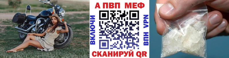 APVP кристаллы  Каргополь 