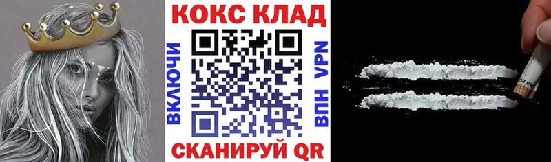 КОКАИН Боливия  Каргополь 
