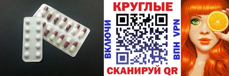 Экстази диски  Каргополь 