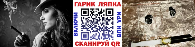 ГАШ Изолятор  купить  сайты  Каргополь 
