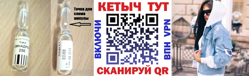 Кетамин VHQ  Каргополь 