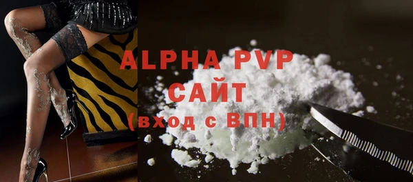 скорость mdpv Киров
