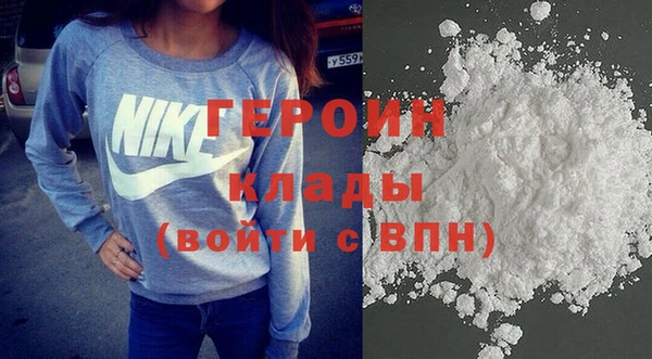 тгк Балашиха