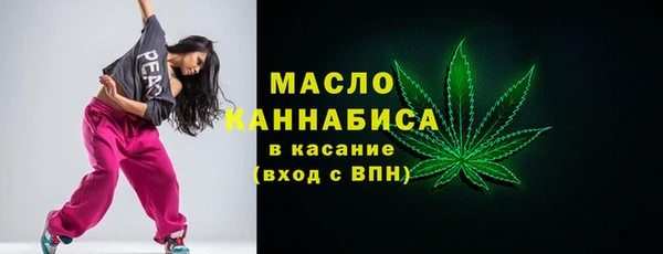 скорость mdpv Зеленокумск