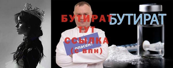 скорость mdpv Зеленокумск