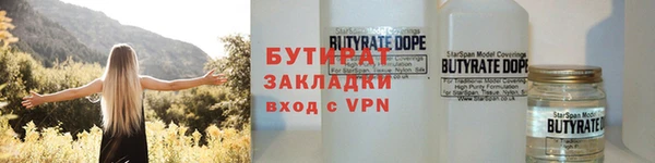 скорость mdpv Зеленокумск