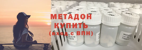 твердый Заволжск