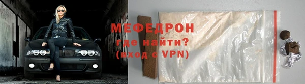 скорость mdpv Зеленокумск
