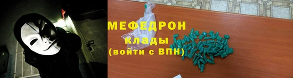 ПСИЛОЦИБИНОВЫЕ ГРИБЫ Зеленодольск