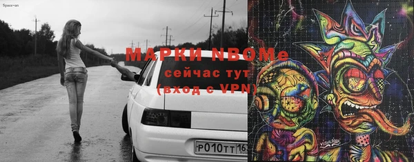 скорость mdpv Зеленокумск