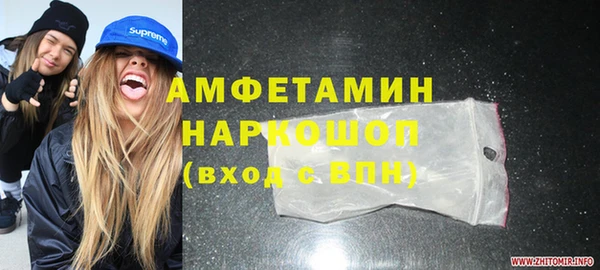 эйфоретик Заводоуковск