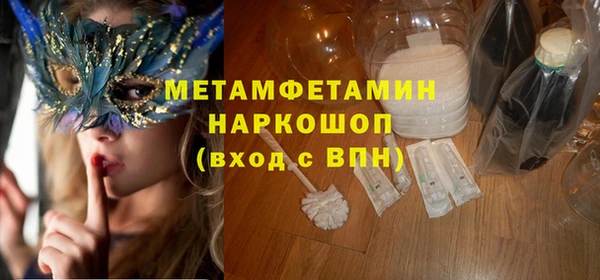 ПСИЛОЦИБИНОВЫЕ ГРИБЫ Зеленодольск