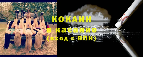 тгк Балашиха
