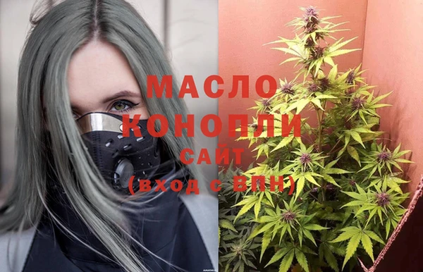 тгк Балашиха