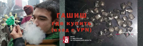 ПСИЛОЦИБИНОВЫЕ ГРИБЫ Зеленодольск