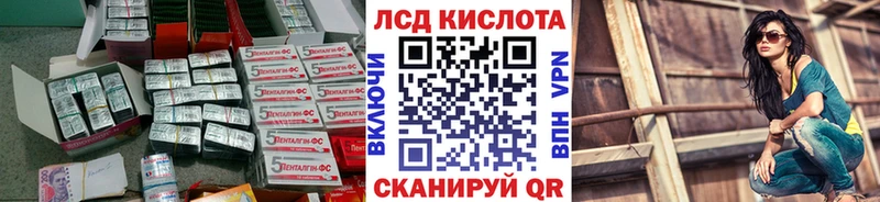 darknet какой сайт  цены наркотик  Каргополь  Лсд 25 экстази кислота 
