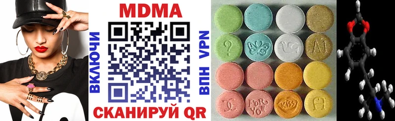 ОМГ ОМГ как войти купить цена Каргополь MDMA VHQ