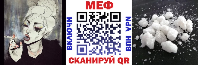 МЕФ мука  Каргополь 