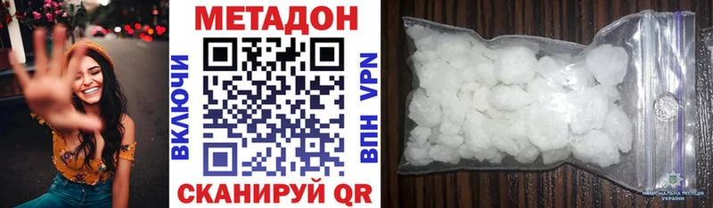 blacksprut зеркало Каргополь МЕТАДОН белоснежный магазин
