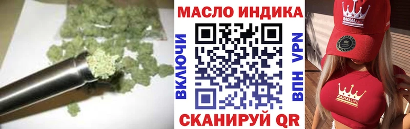 ТГК вейп с тгк  Каргополь 